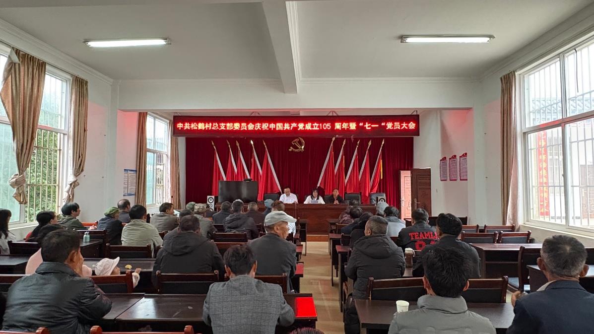云南洱源县退役军人事务局开展建党105周年“七一”系列纪念活动
