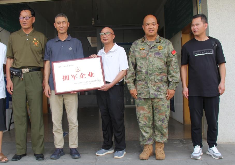 云南祥云县为两家拥军企业授牌