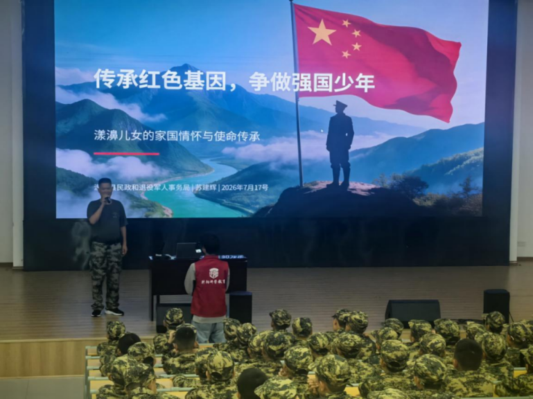 云南漾濞县老兵宣讲团走进暑期少年军校开展爱国主义教育活动