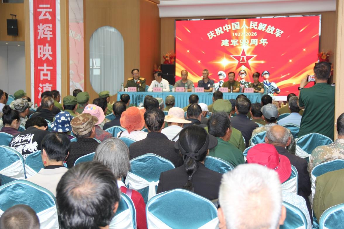 云南祥云县关爱退役军人协会第五活动组庆祝建军99周年