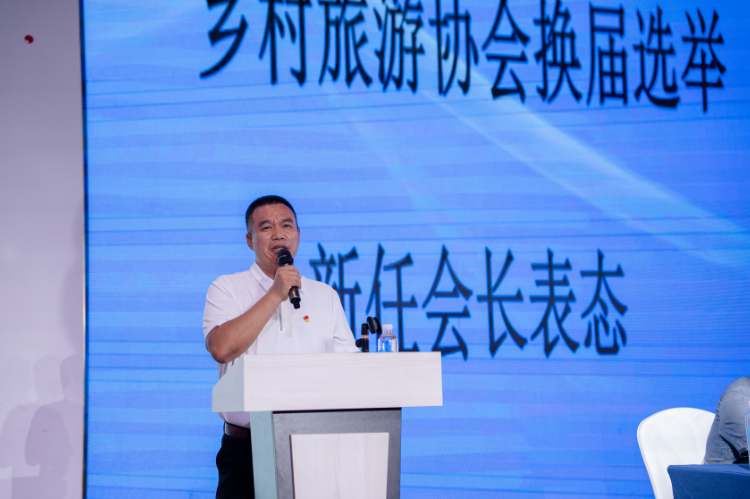 党建引领聚合力 换届赋能启新程 西双版纳州乡村旅游协会第二届理事会履职启航