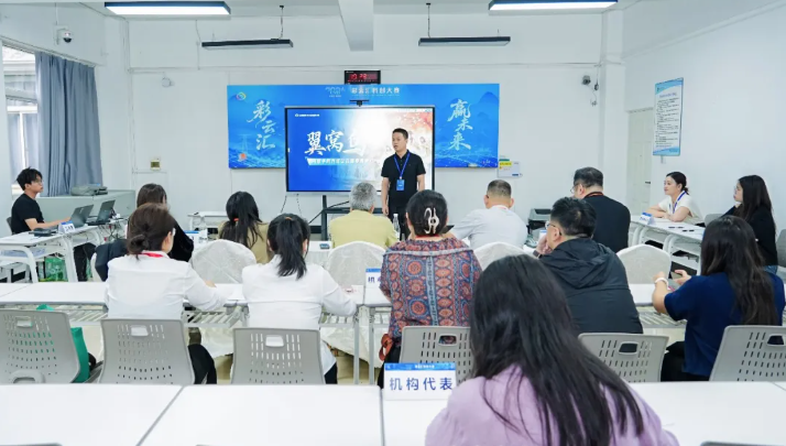 科创彩云汇 | 2026年彩云汇科创大赛云南赛区复赛今日启动
