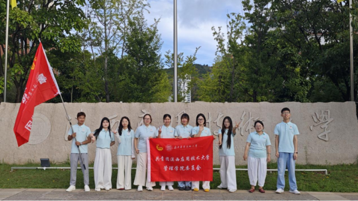 【长征精神苍洱续 青春赋能宾川兴】云南滇西应用技术大学管理学院“苍洱薪火”实践团赴宾川开展“三下乡”社会实践