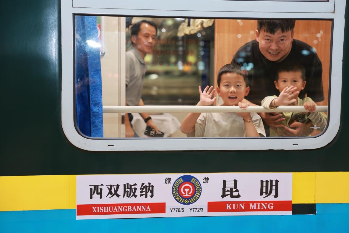 云南铁路开行“萤火虫之约·象往号”研学专列