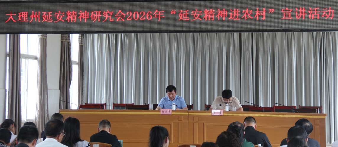 云南祥云县延安精神研究会老兵宣讲团聆听延安精神宣讲