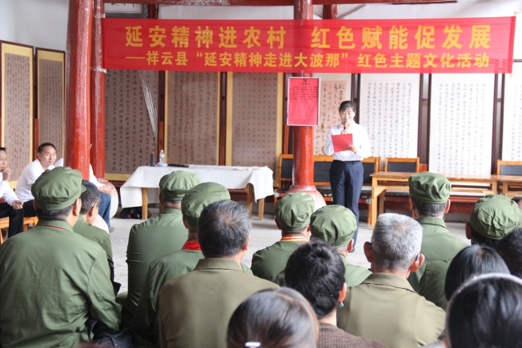 云南祥云县大波那村举行庆祝八·一建军节活动