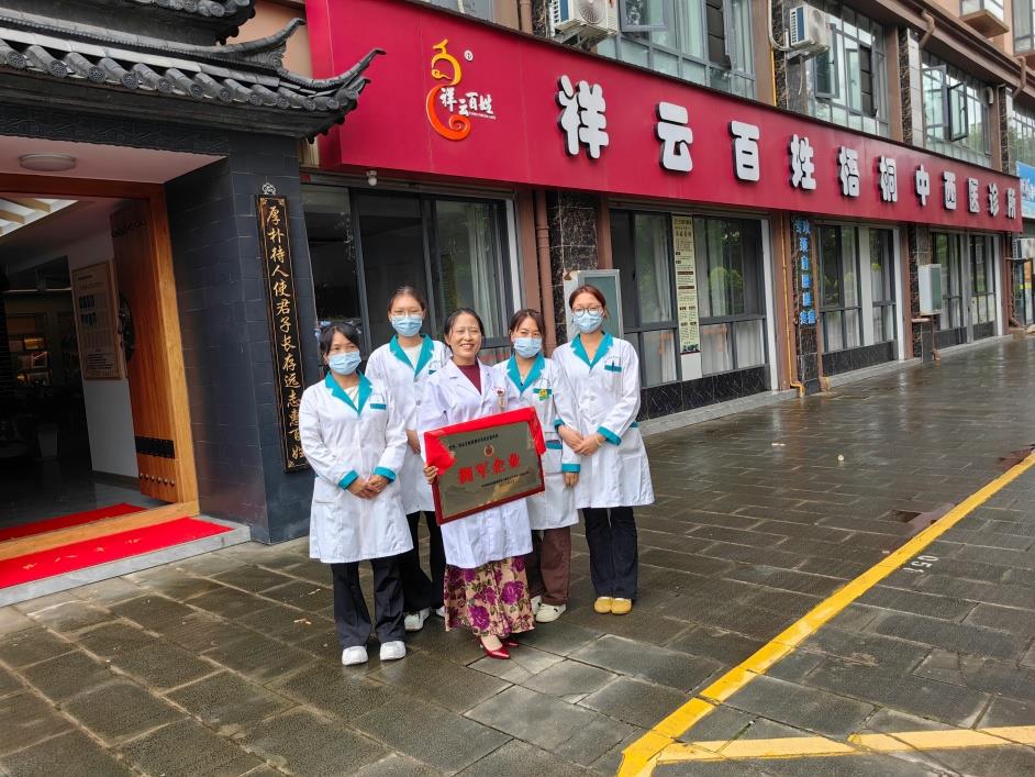 云南祥云县向拥军企业授牌