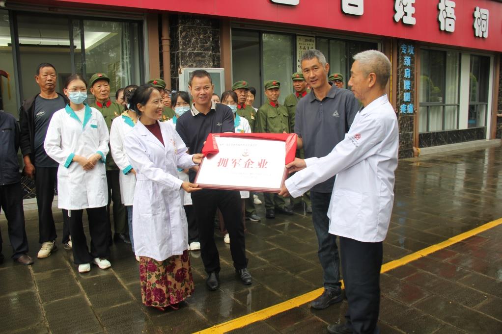 云南祥云县又增一家拥军企业