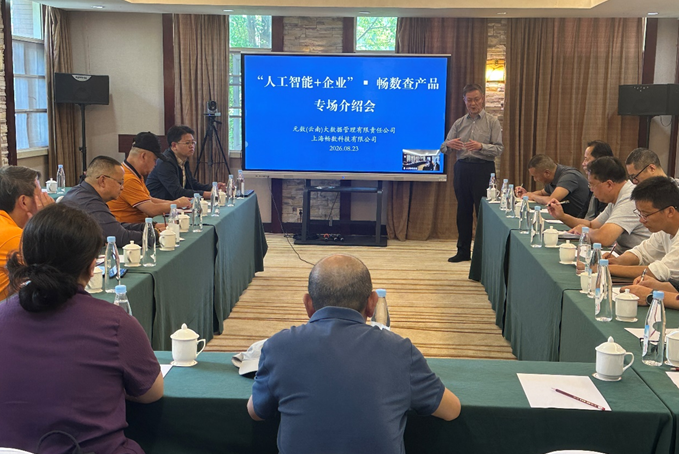 “人工智能+”为云南企业融入全国统一大市场找到“金钥匙”