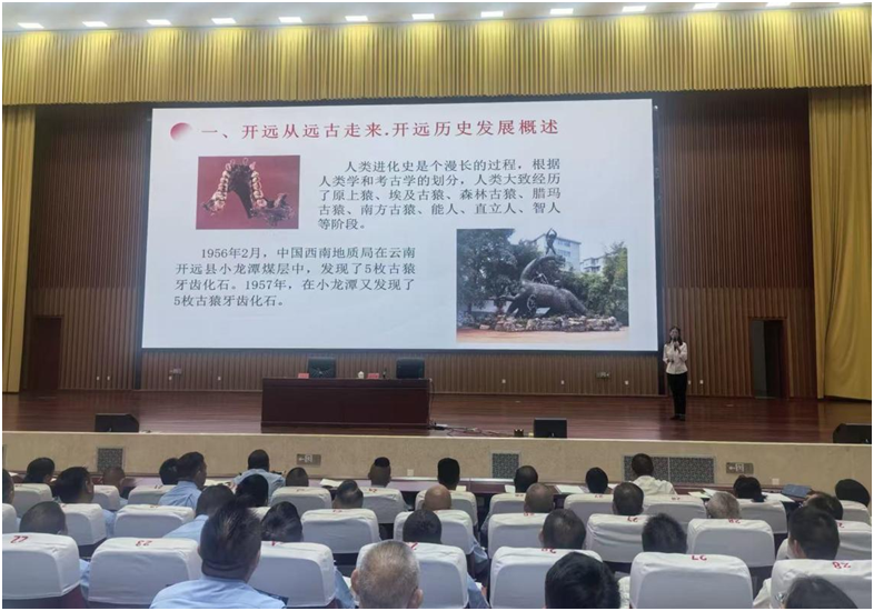 银发讲史声嘹亮 青年明志续华章 ——云南省红河州开远市“五老”宣讲团四史专题课开讲了