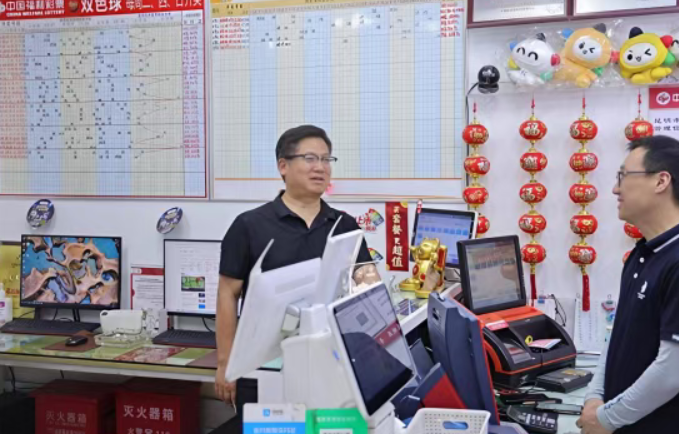 陈真永调研福利彩票工作