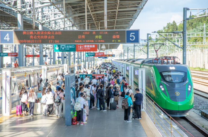 云南铁路暑运发送旅客超2607万人次