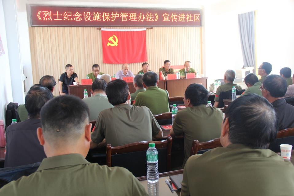 云南祥云县组织学习和宣传《烈士纪念设施保护管理办法》