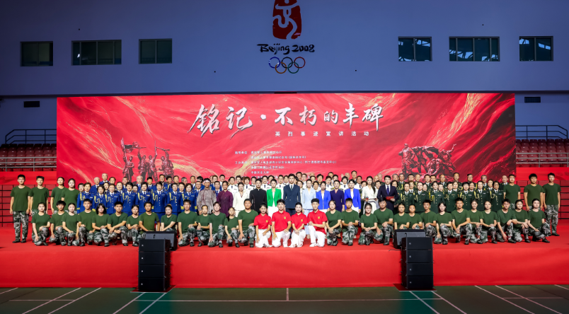 （铭记·赓续薪火）“铭记·不朽的丰碑”（校园行）英烈事迹宣讲活动在中国农业大学举行