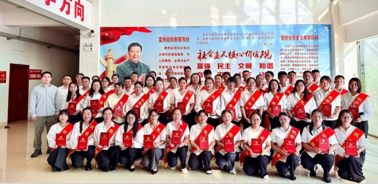 赓续育人初心，笃行师德荣光|红河州卫生护理学校庆祝第42个教师节暨表彰大会