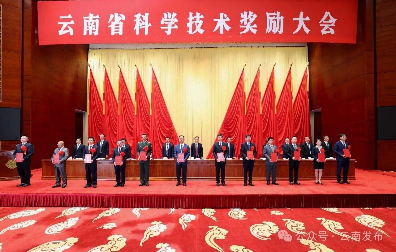 云南省科学技术奖励大会在昆举行 王宁为获奖代表颁奖并讲话 王予波主持 刘洪建刘晓凯出席